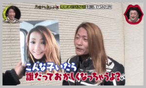 夜ふかし 宗谷さん使用アプリは何 ビフォーアフター画像 始めた理由は Trendist トレンディスト